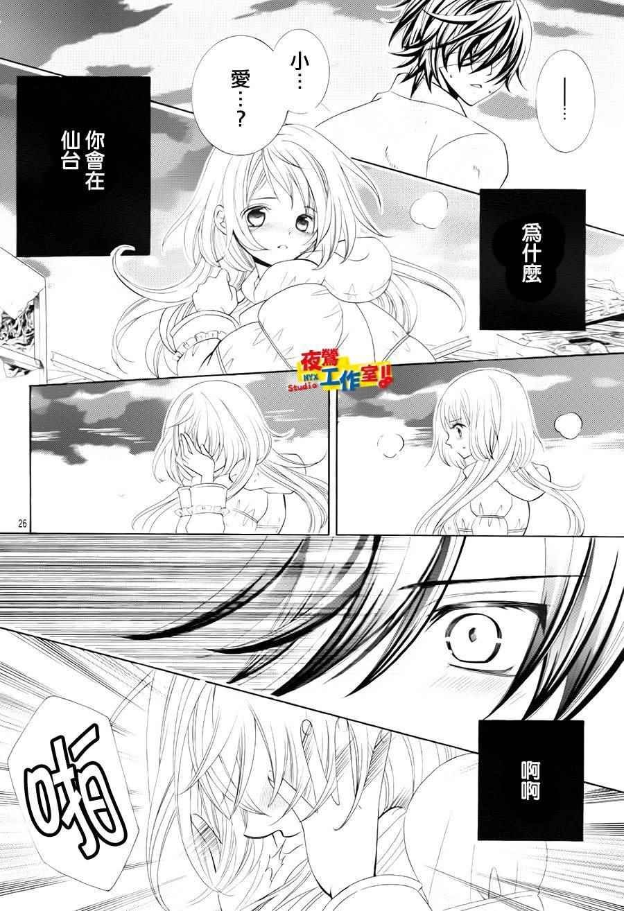 第69话