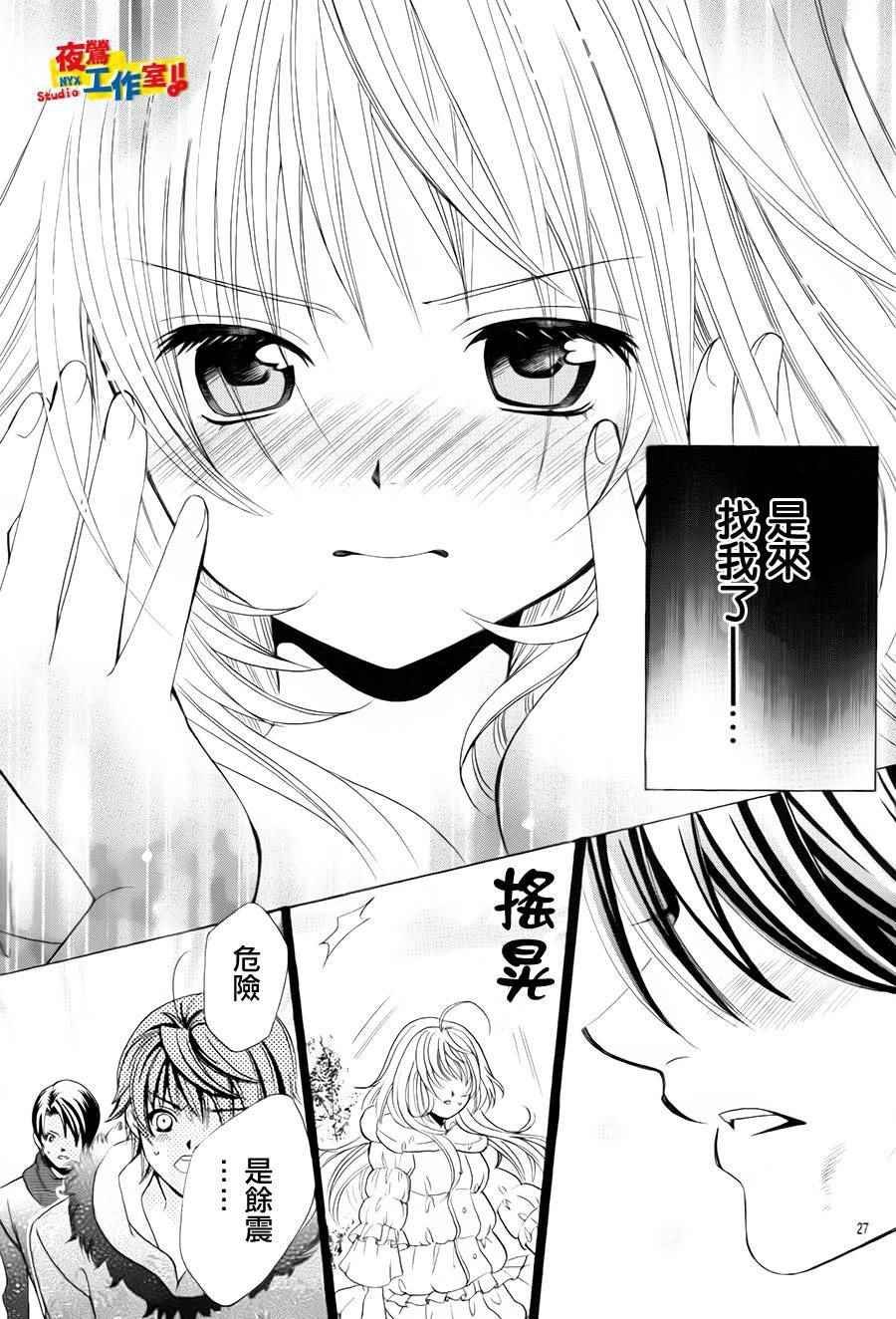 第69话