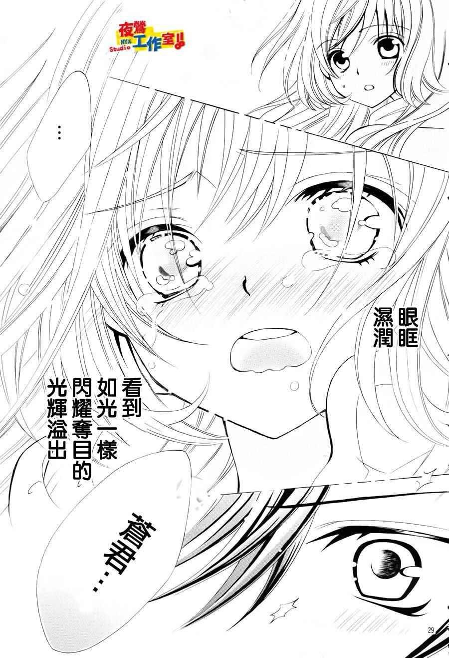 第69话