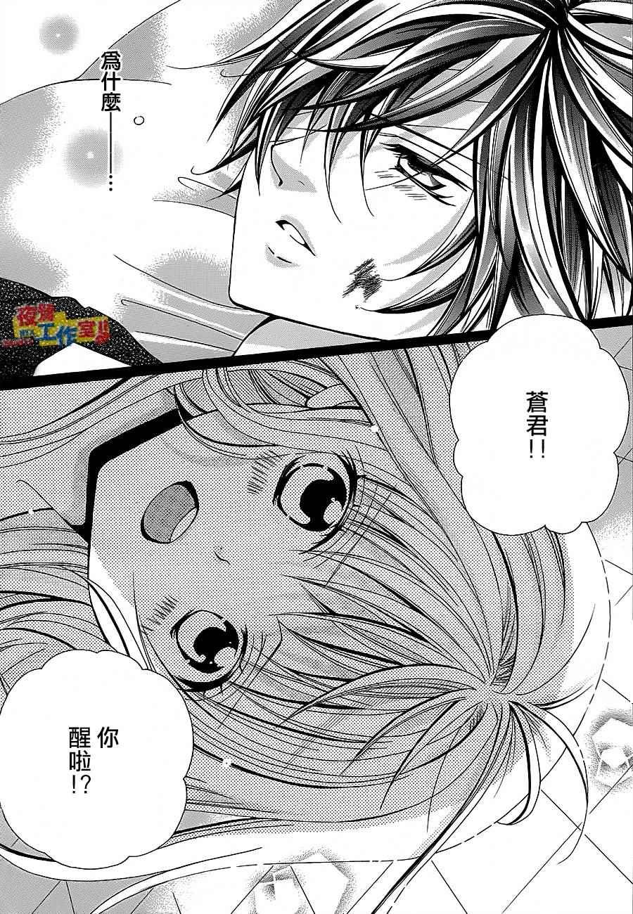 第70话