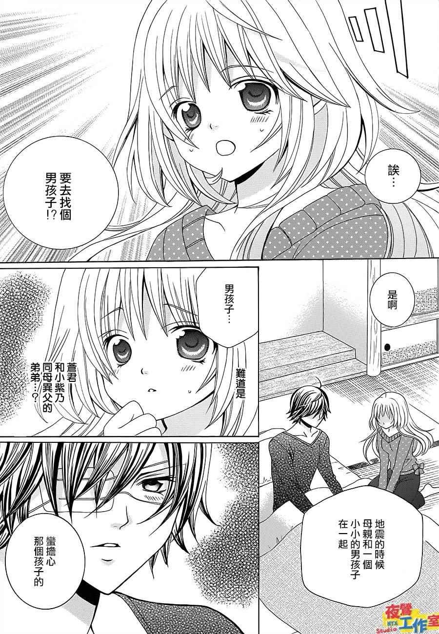 第70话