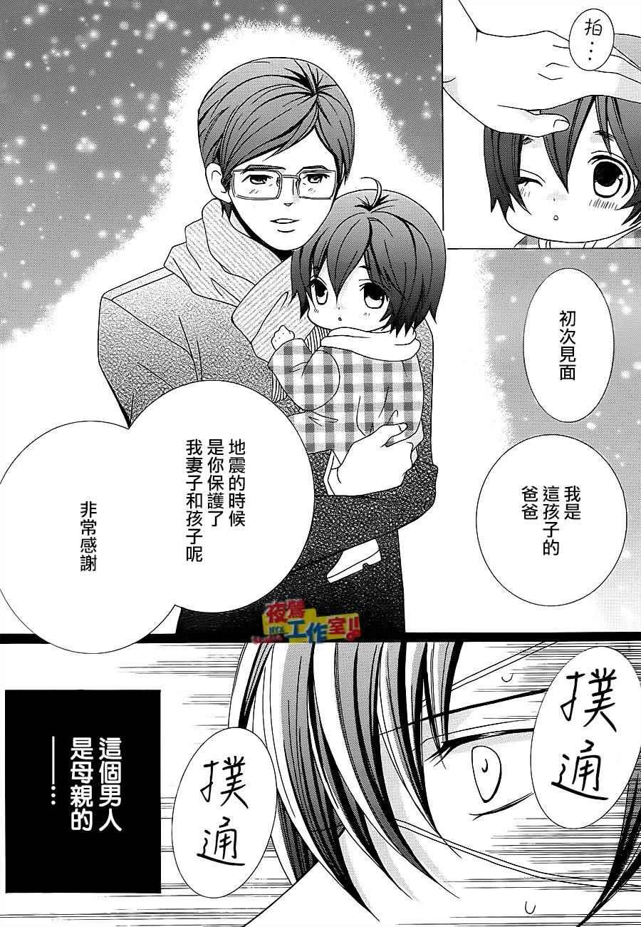 第70话