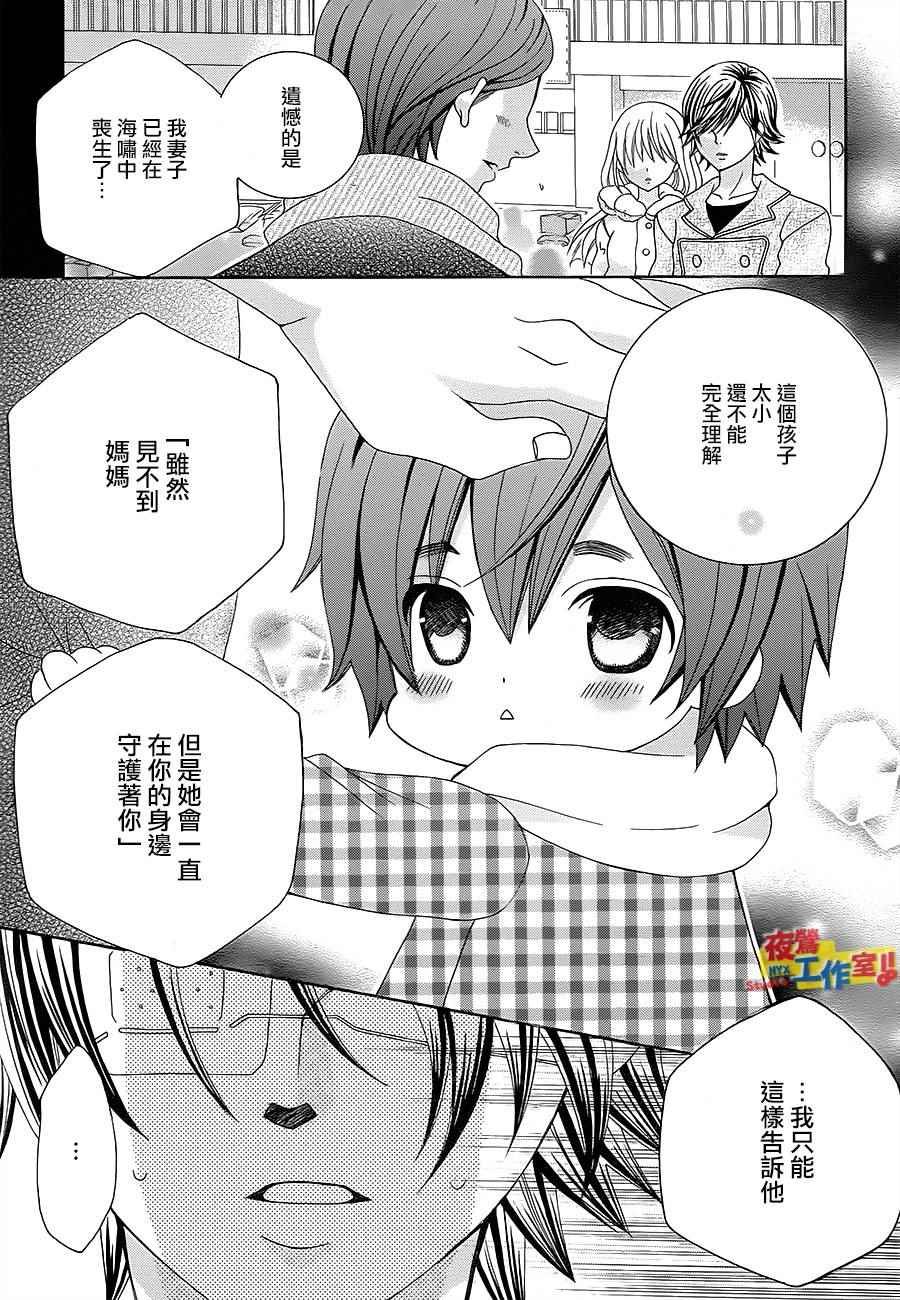 第70话