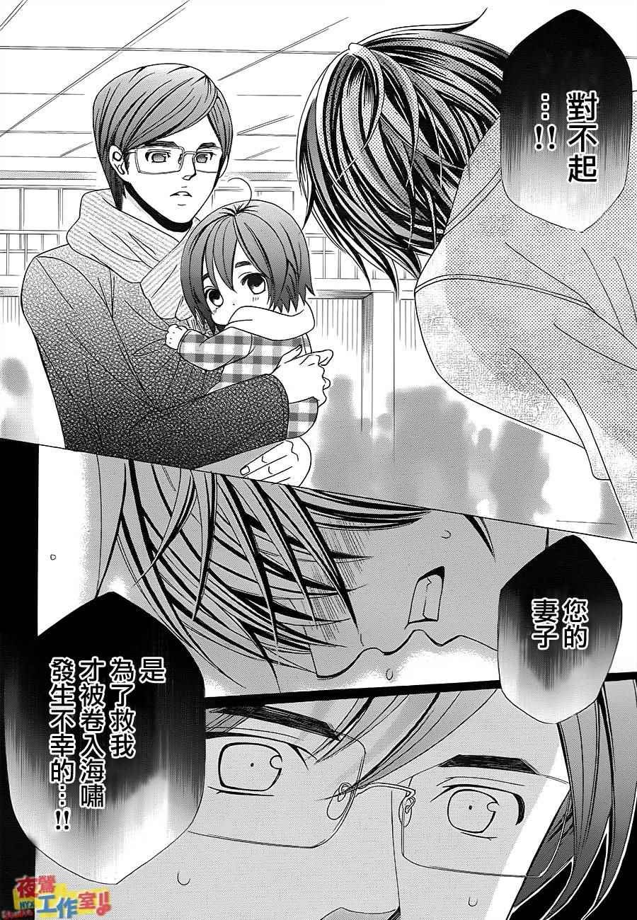 第70话