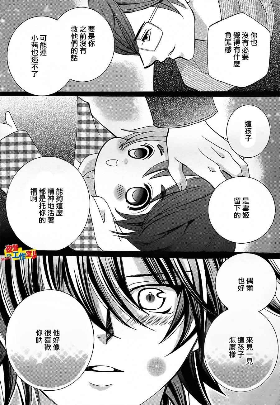 第70话