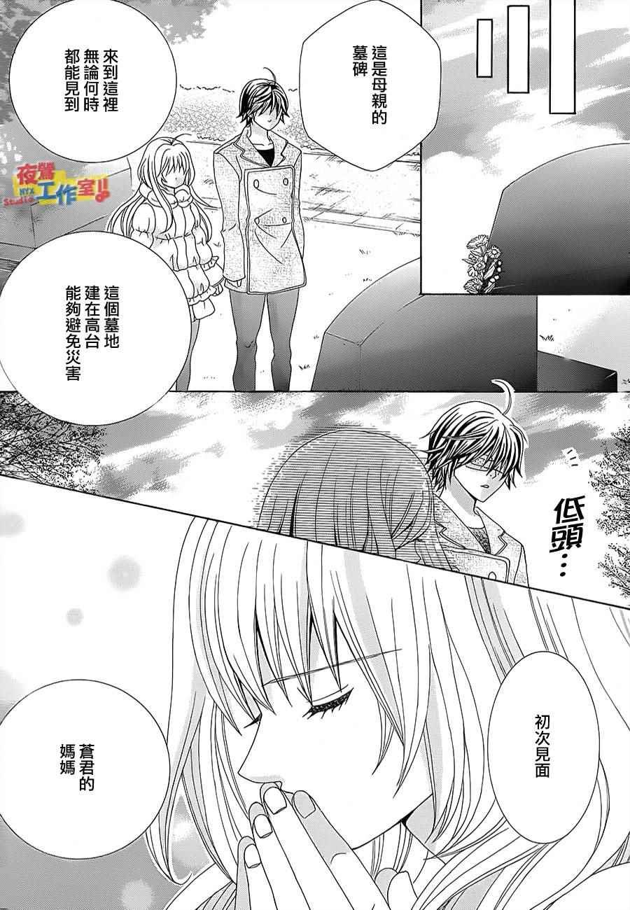 第70话