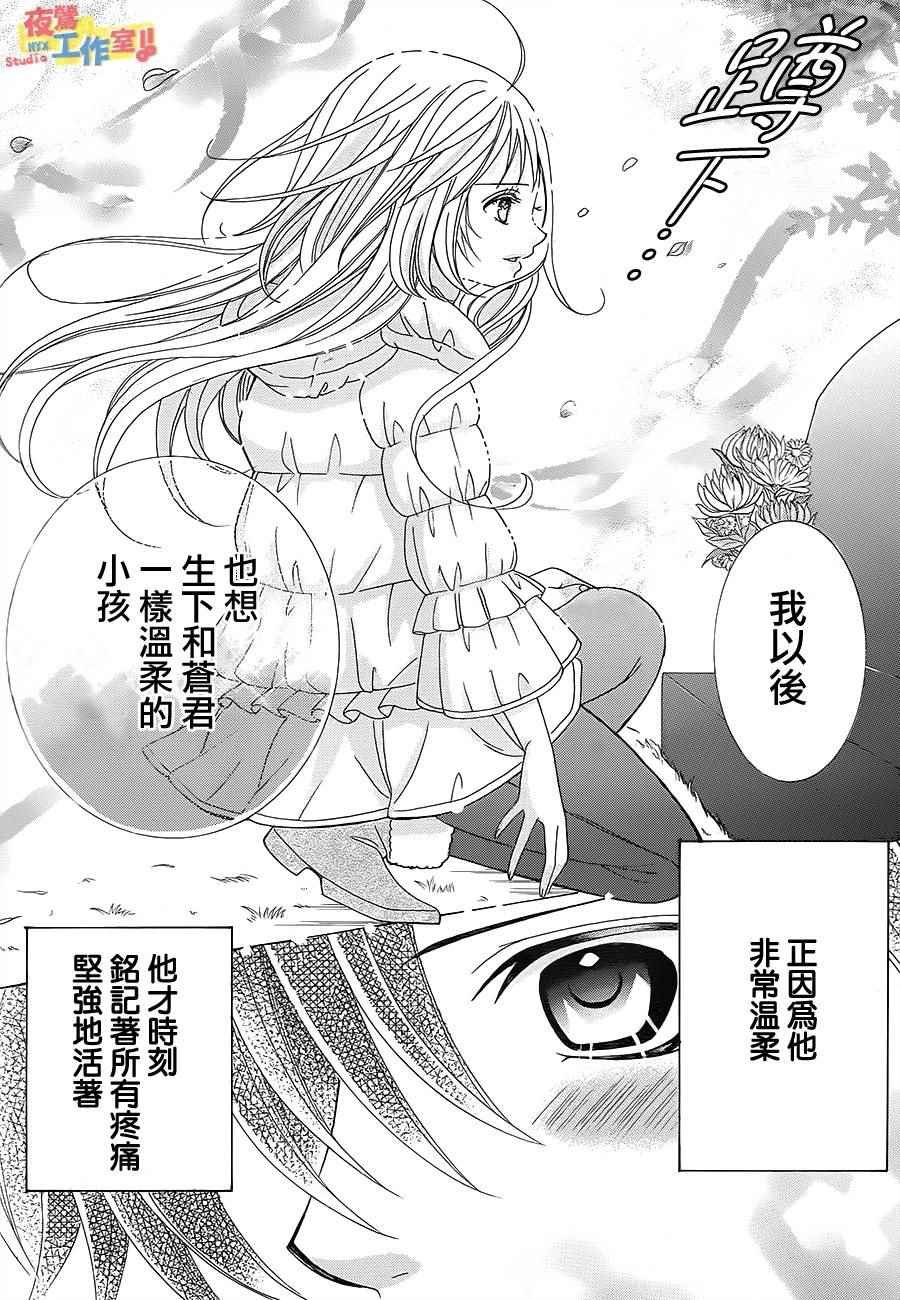第70话