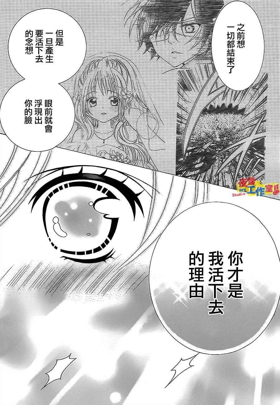 第70话