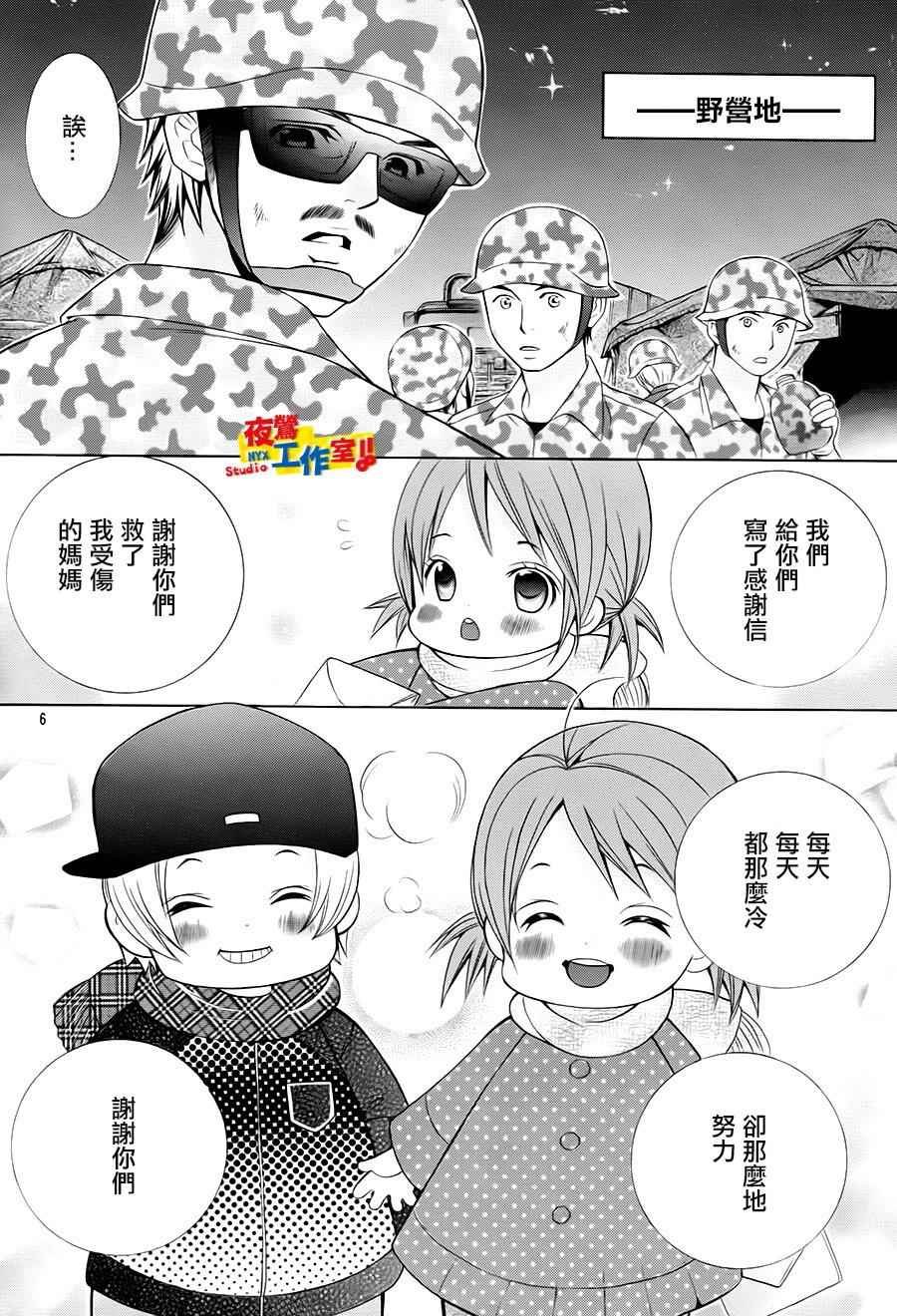 第71话