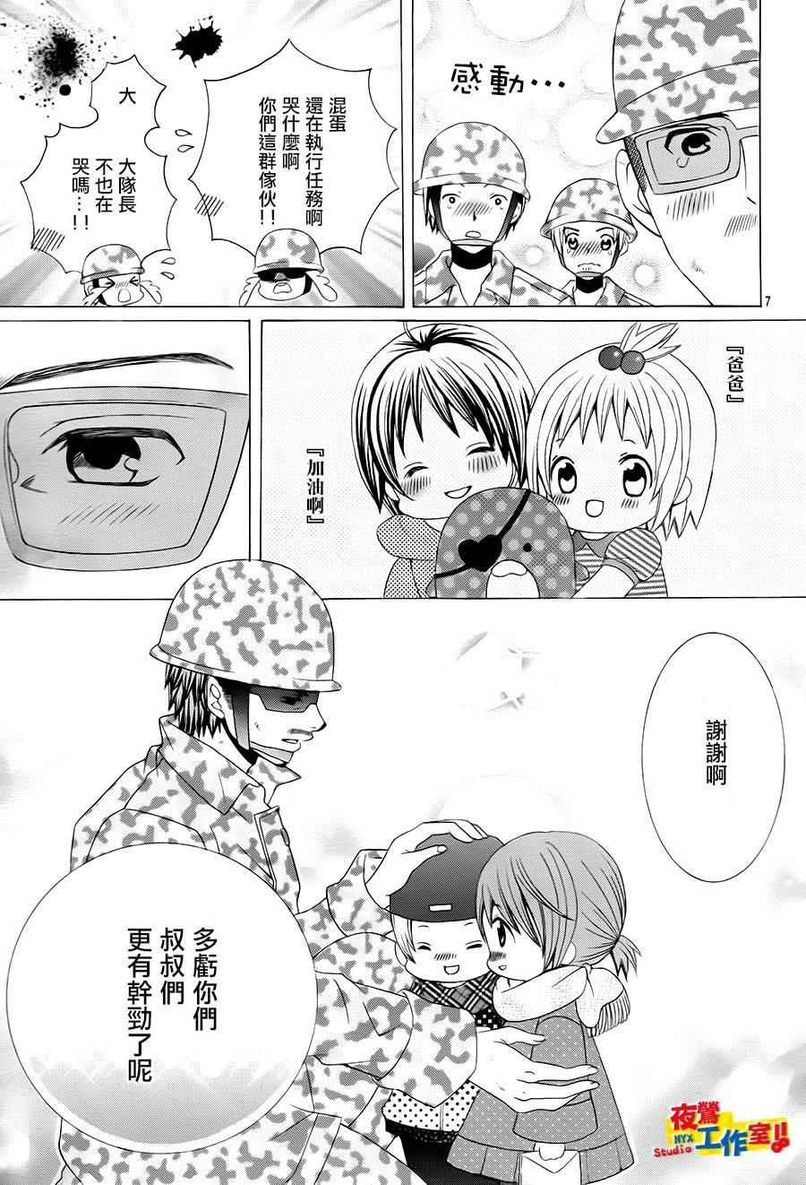 第71话