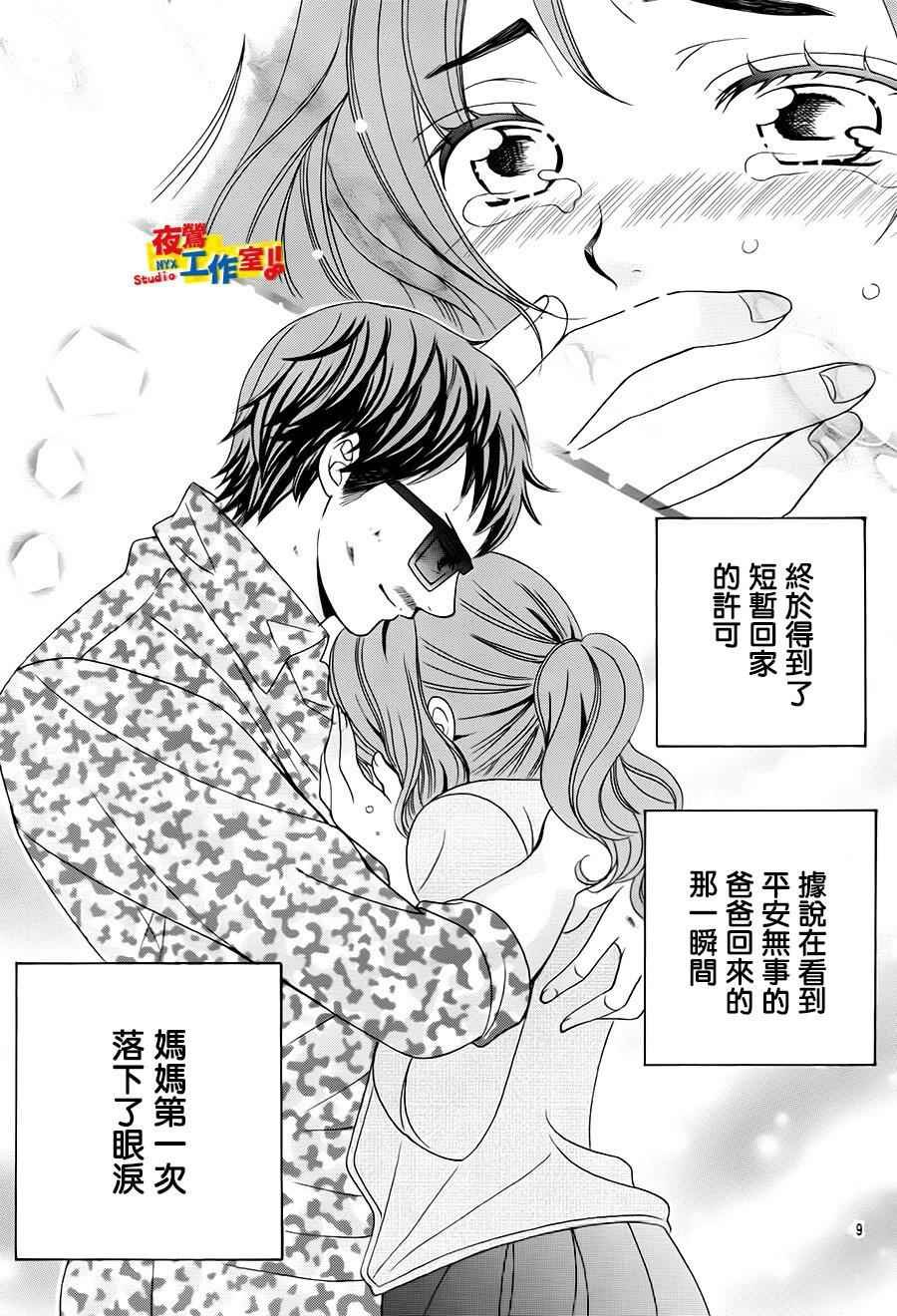 第71话
