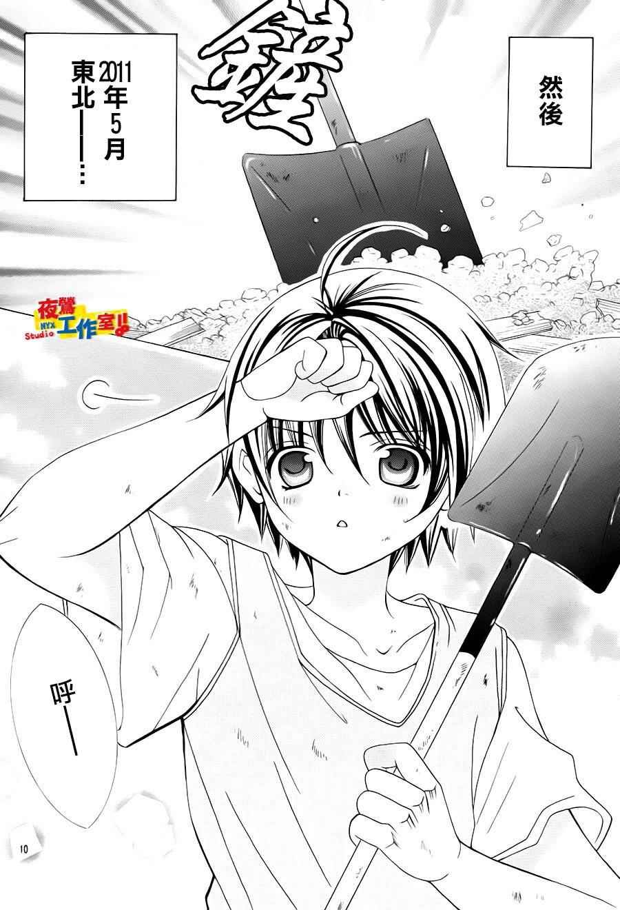 第71话