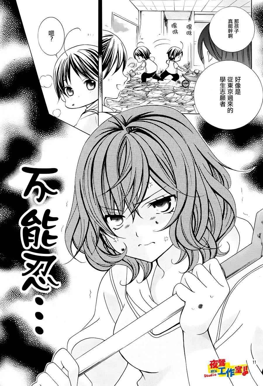 第71话