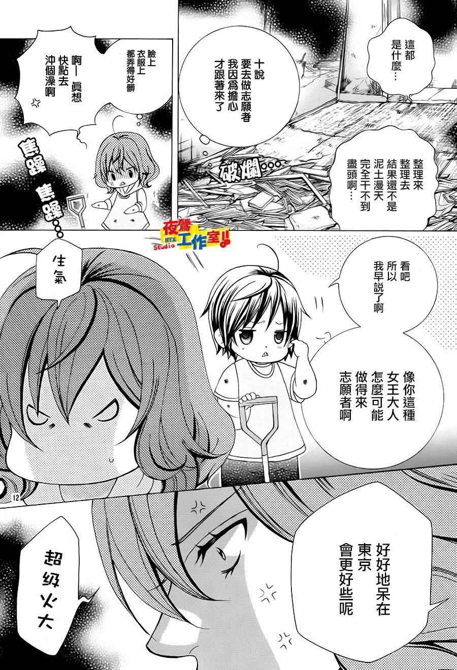第71话