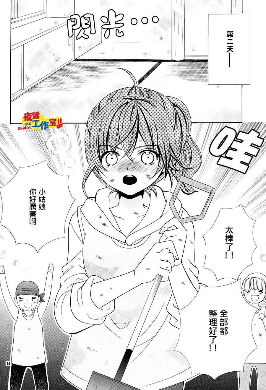 第71话