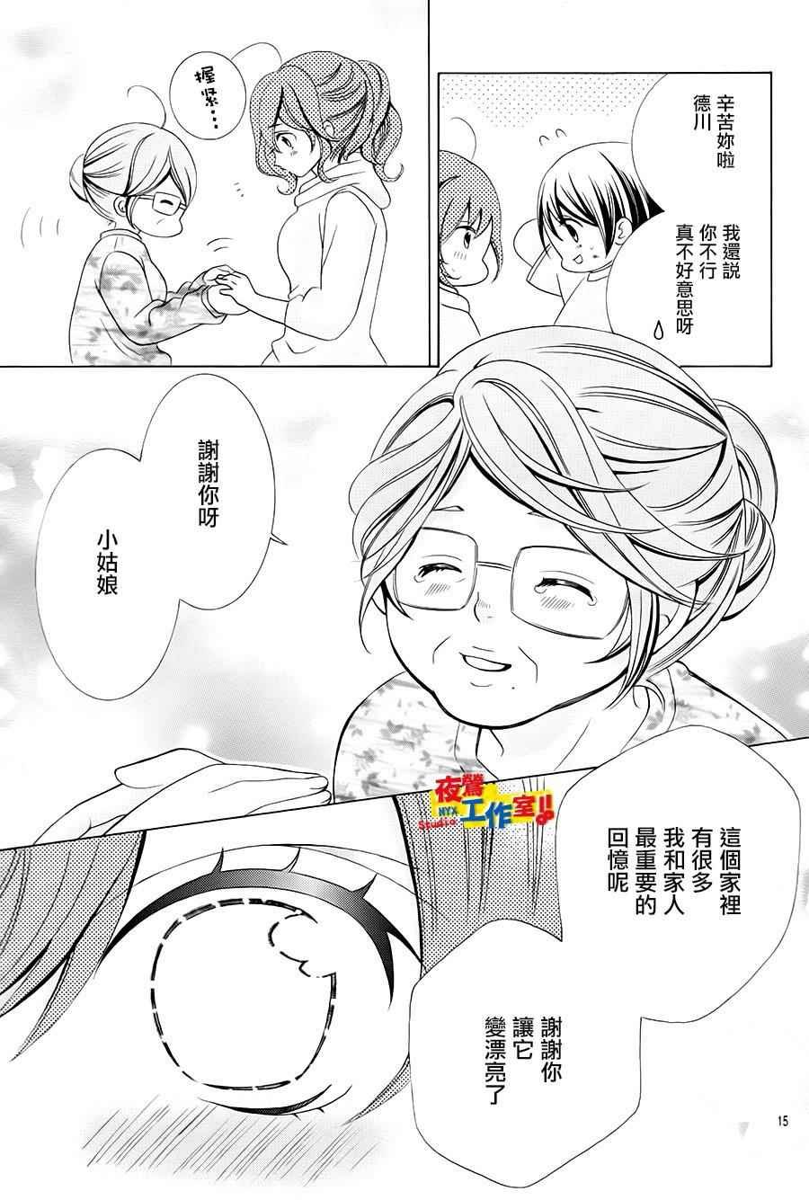 第71话