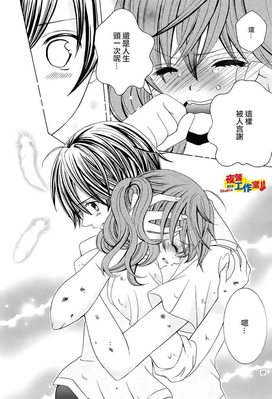 第71话