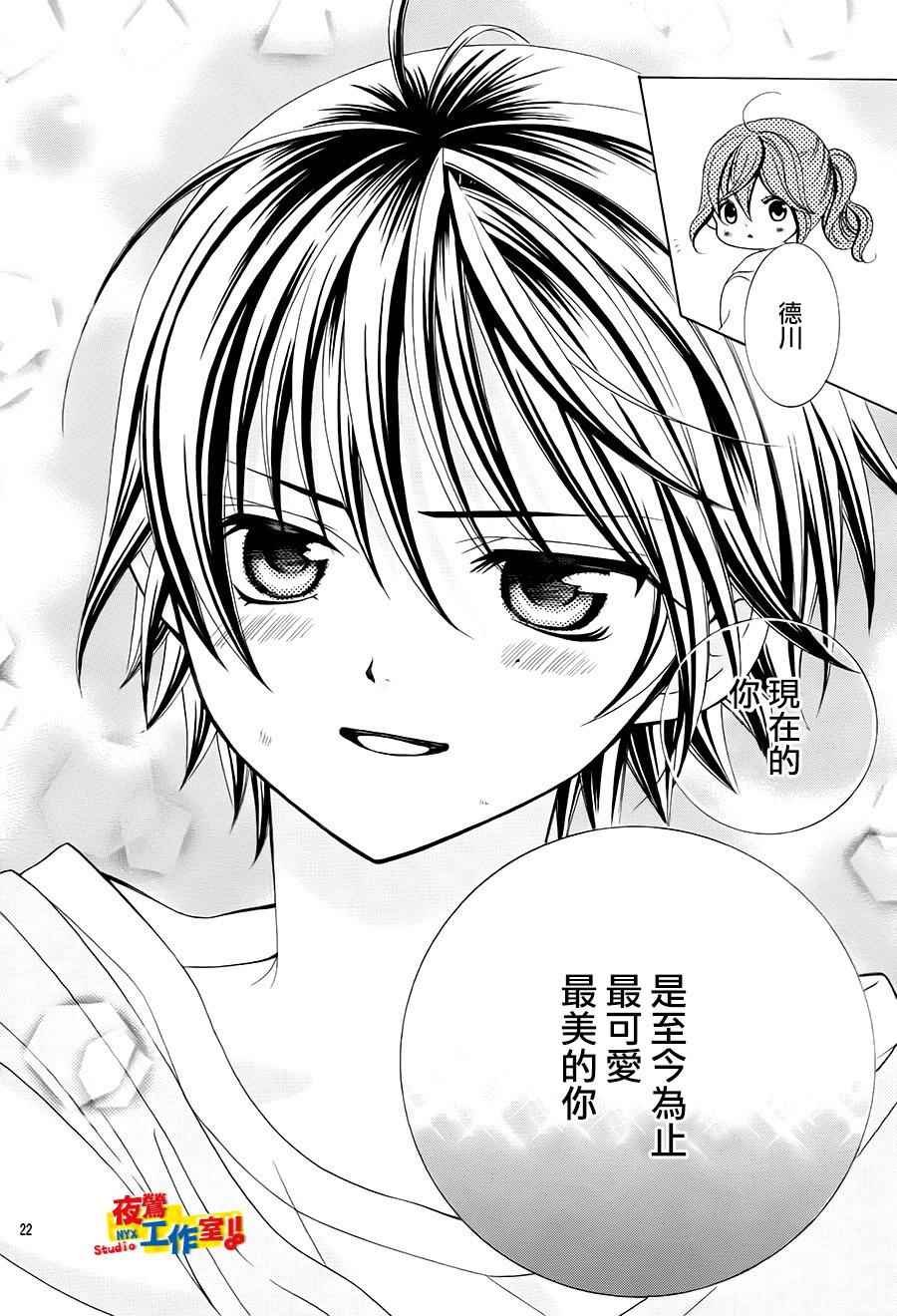 第71话
