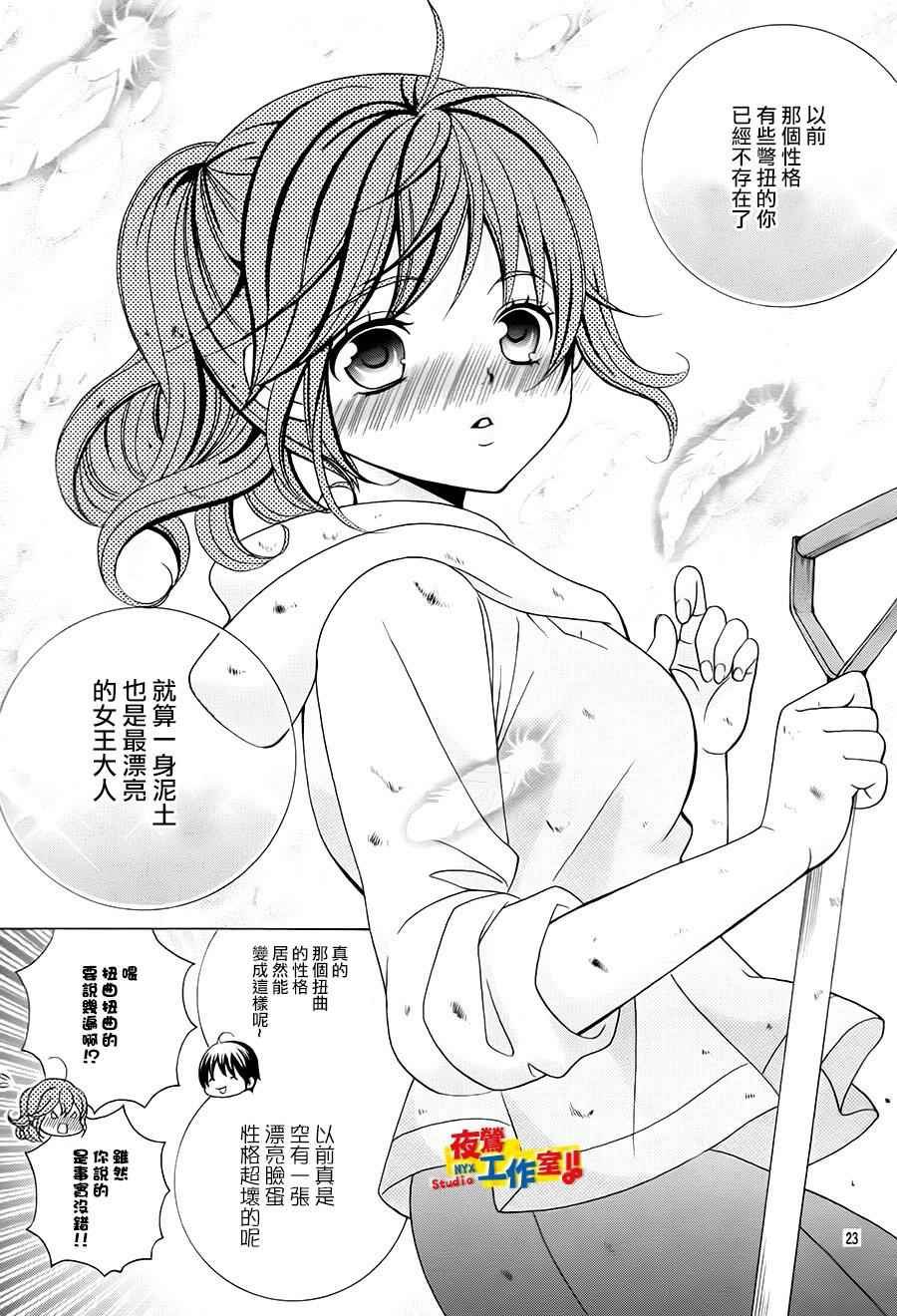 第71话