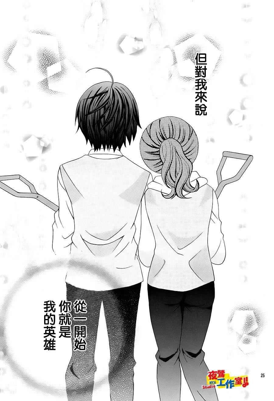 第71话