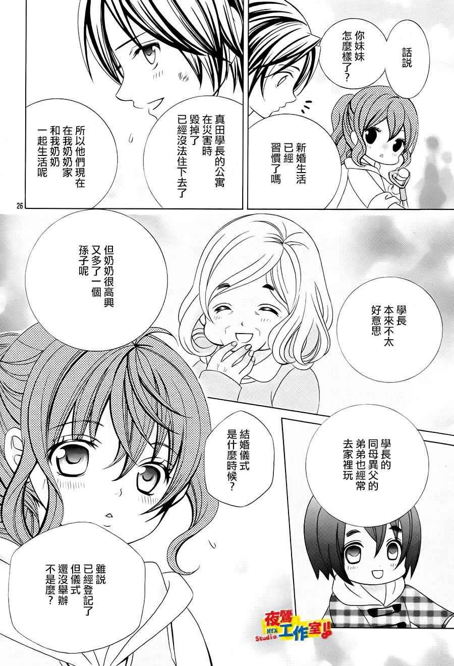 第71话