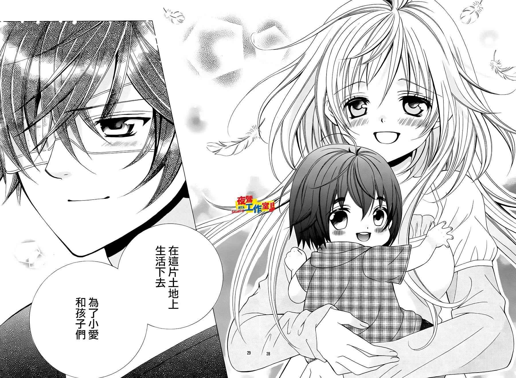第71话
