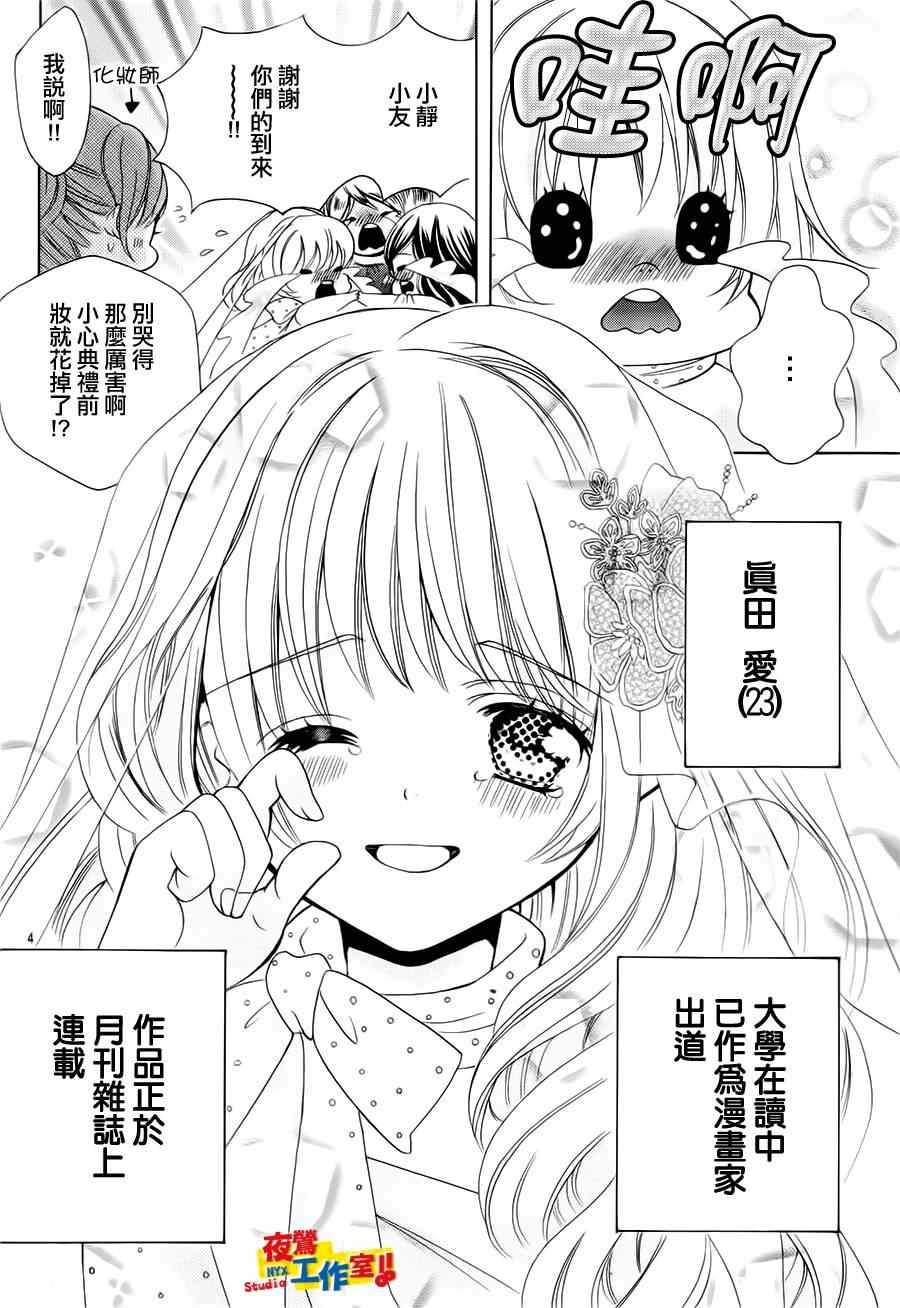 第72话