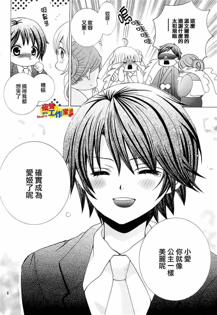 第72话