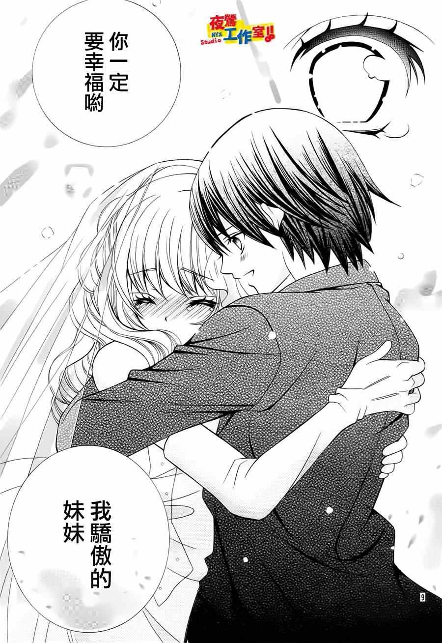 第72话