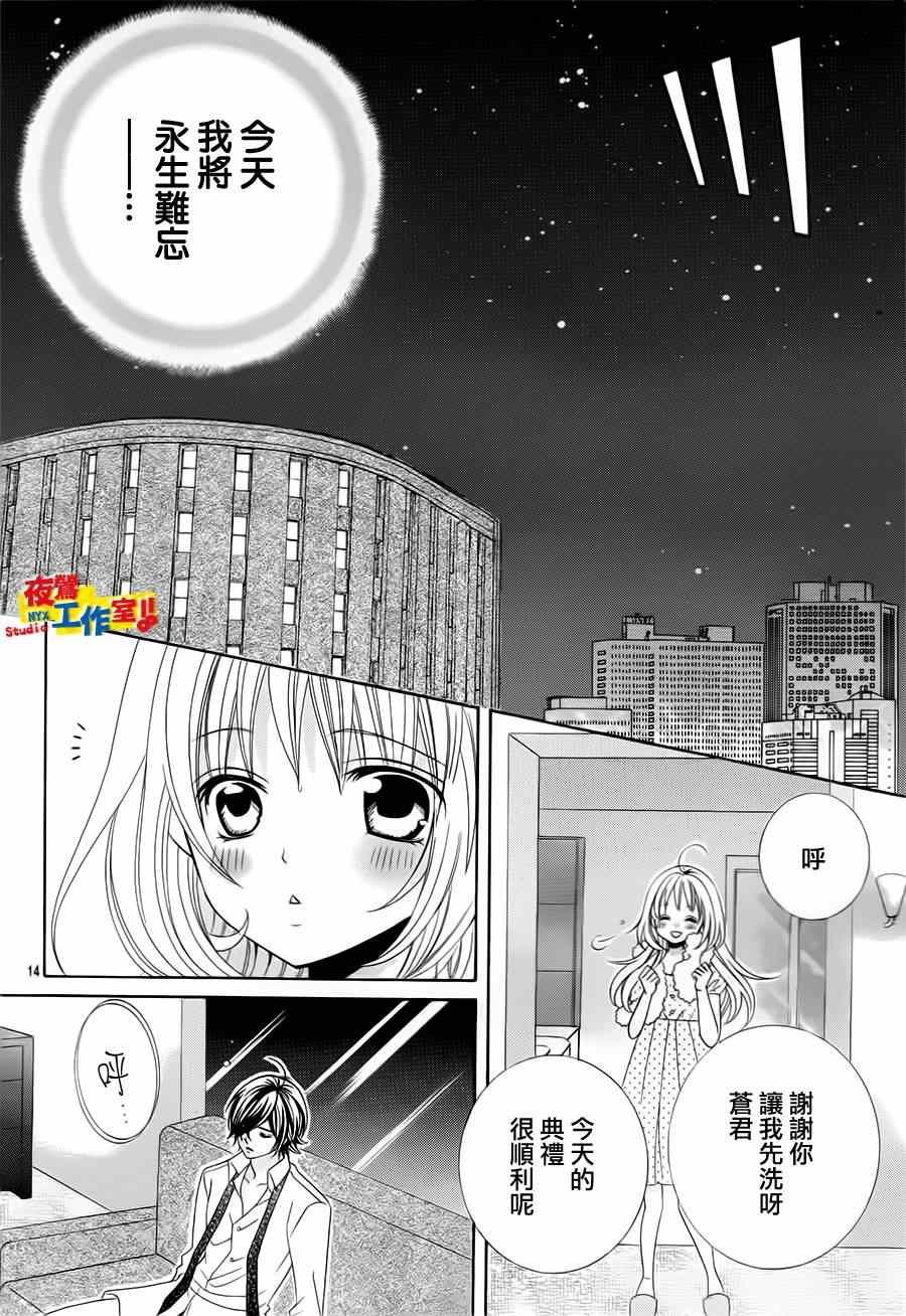 第72话