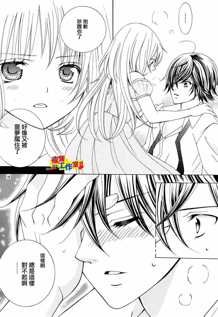 第72话