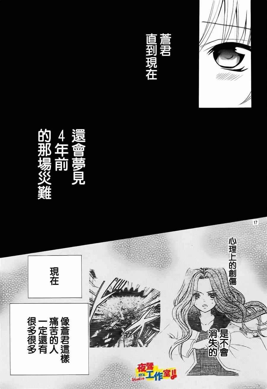 第72话