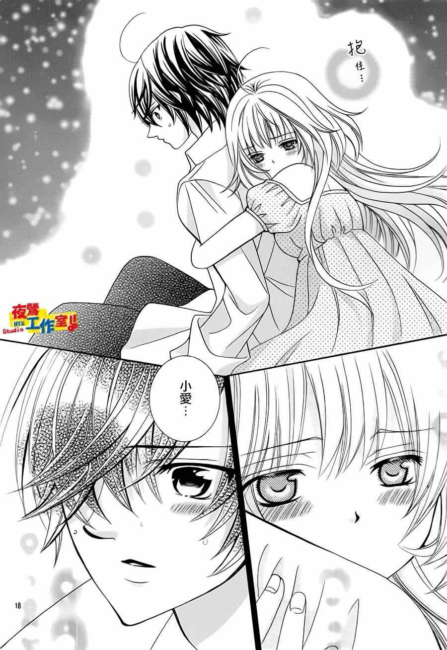 第72话