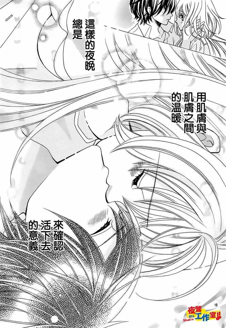 第72话