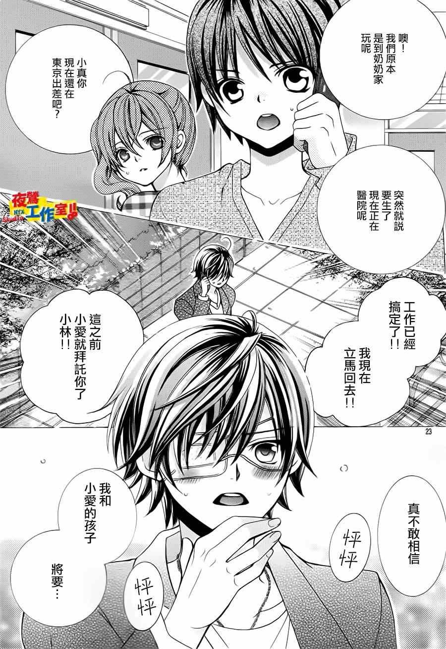 第72话