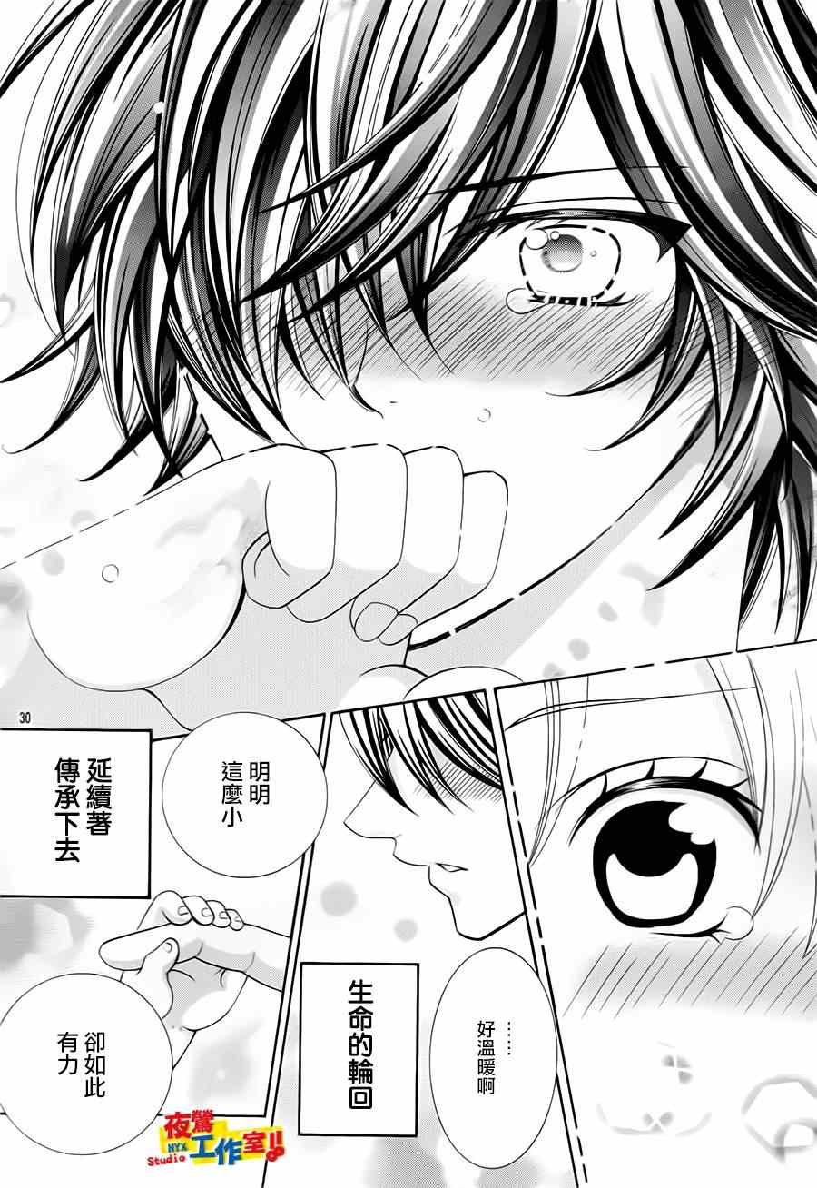 第72话