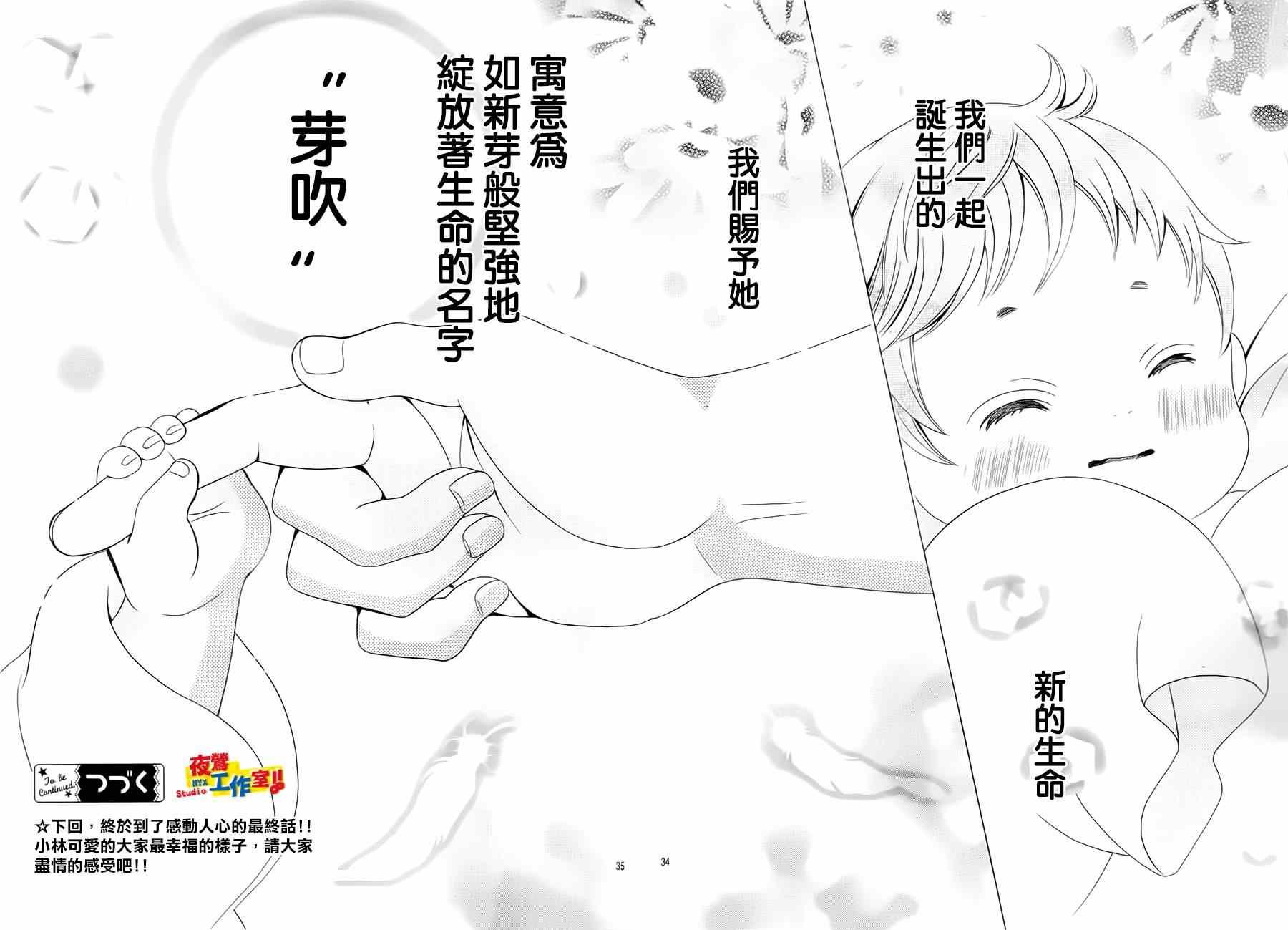 第72话