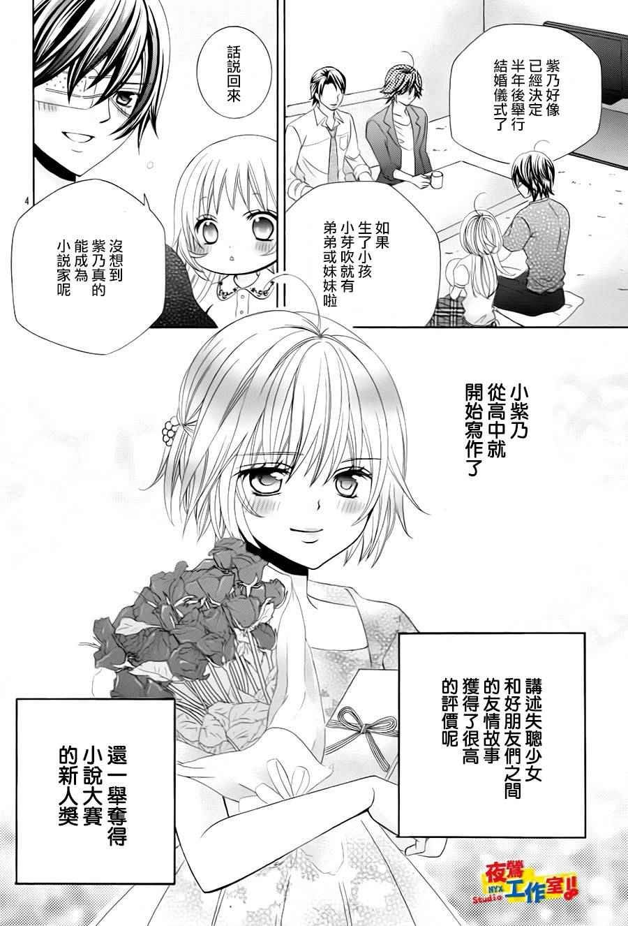第73话
