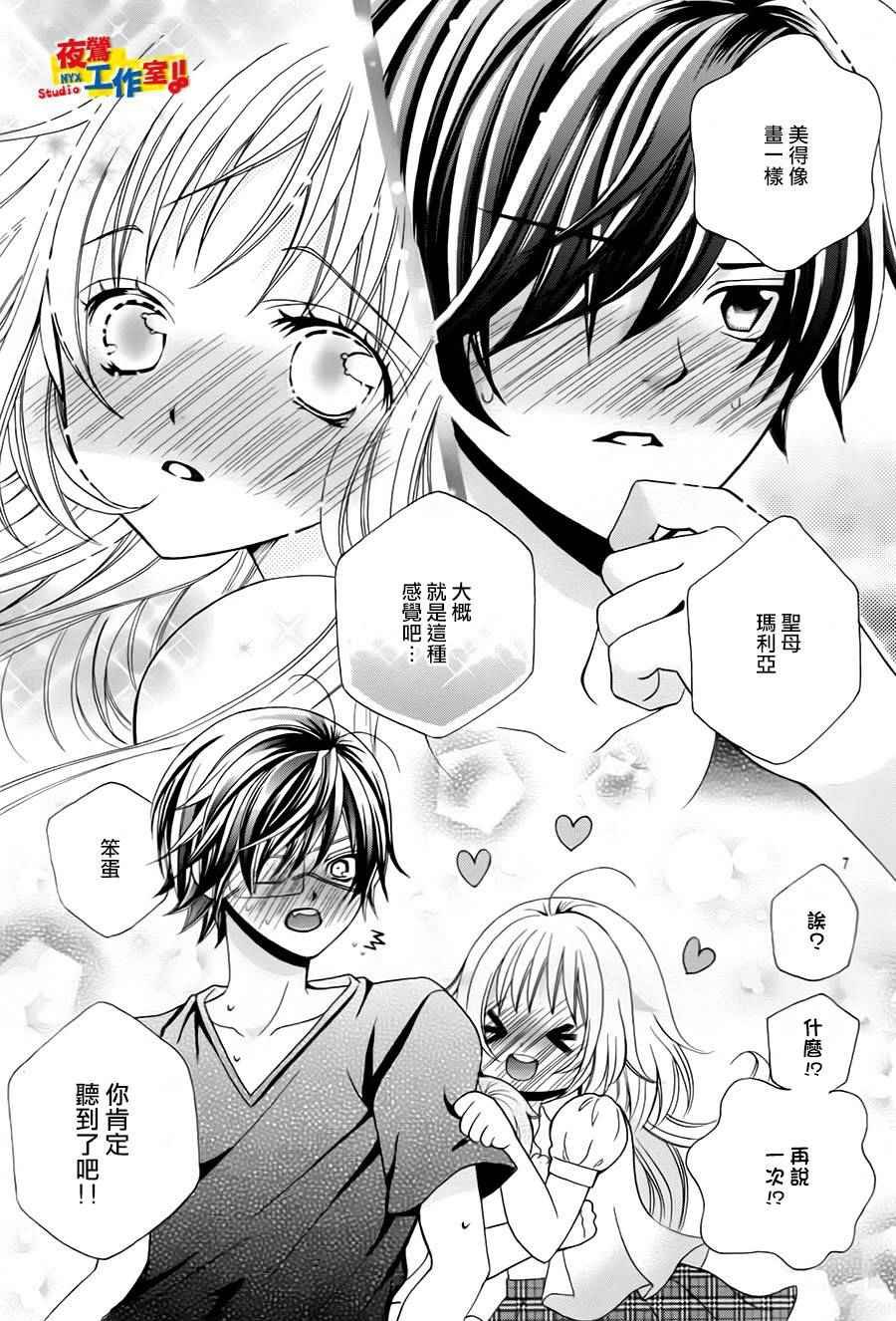 第73话