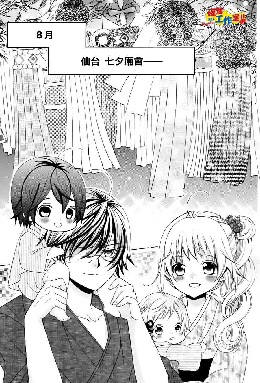 第73话