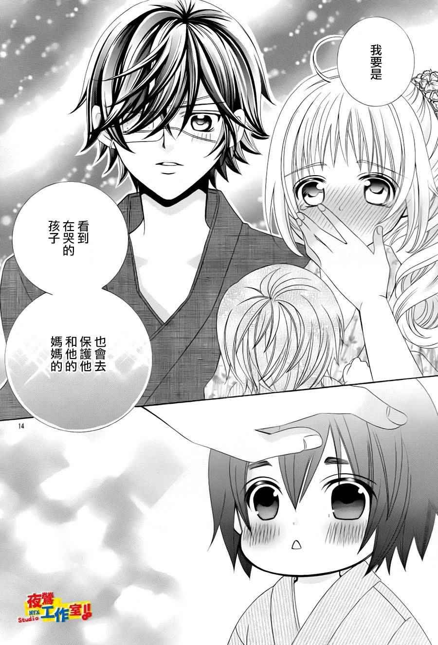 第73话