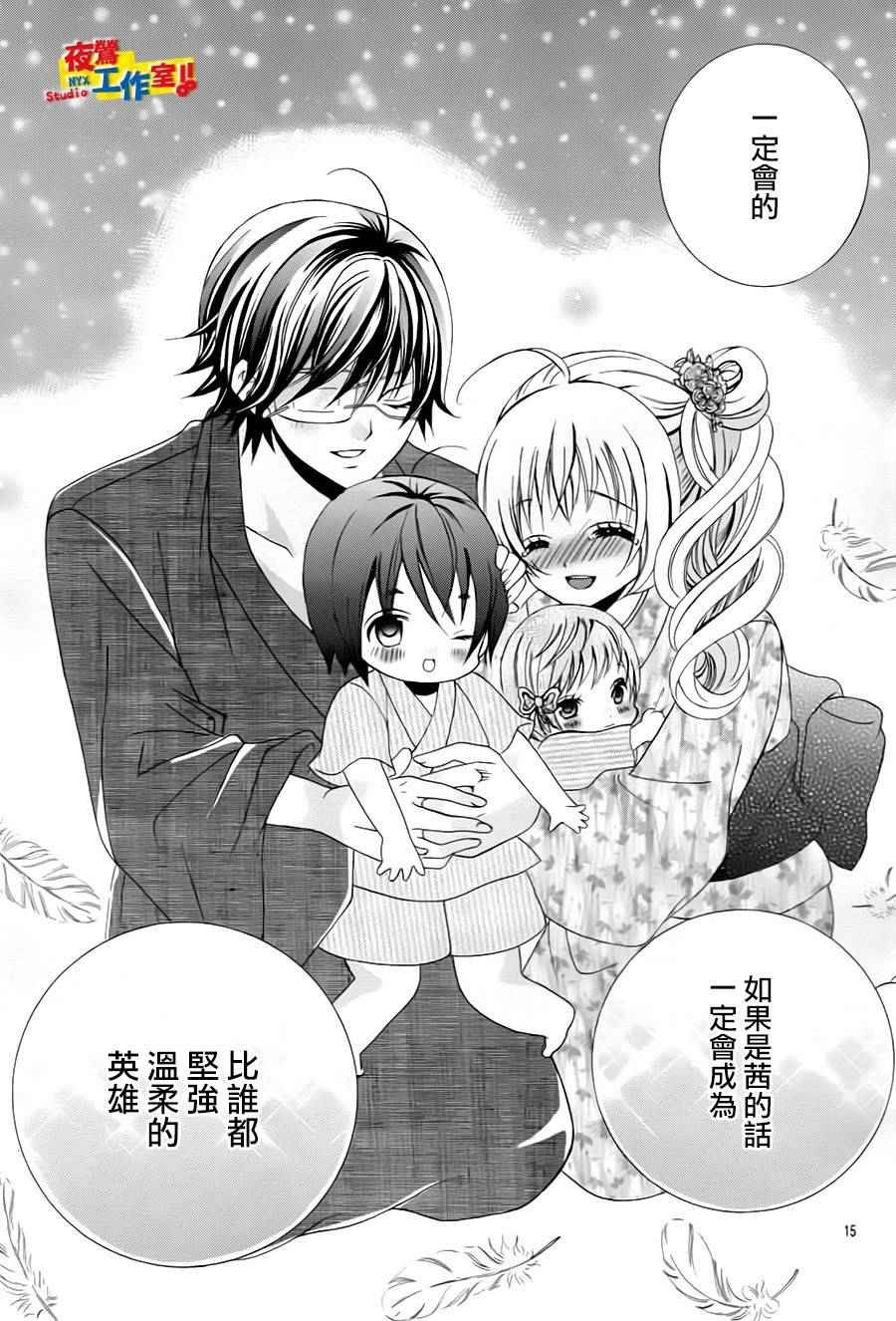 第73话