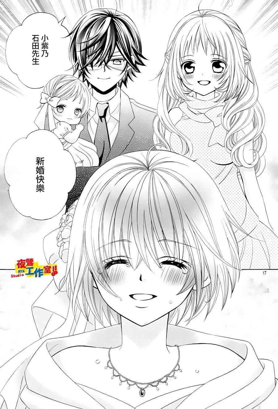 第73话