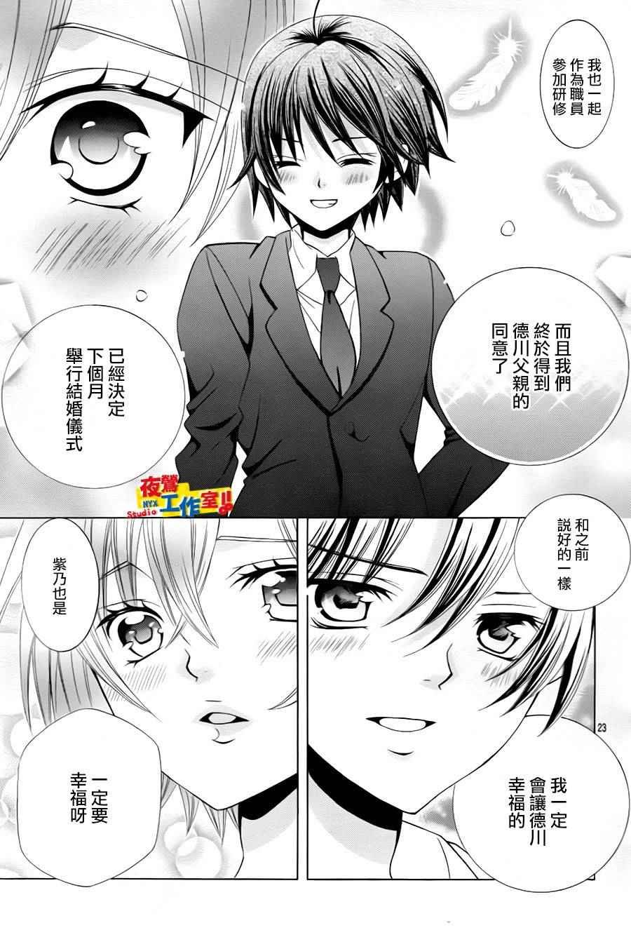 第73话