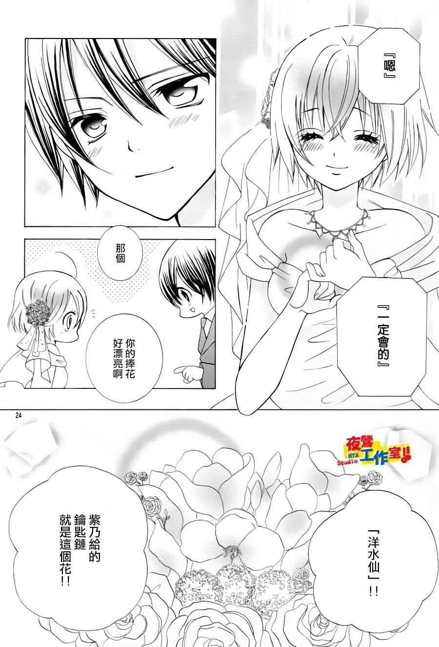 第73话