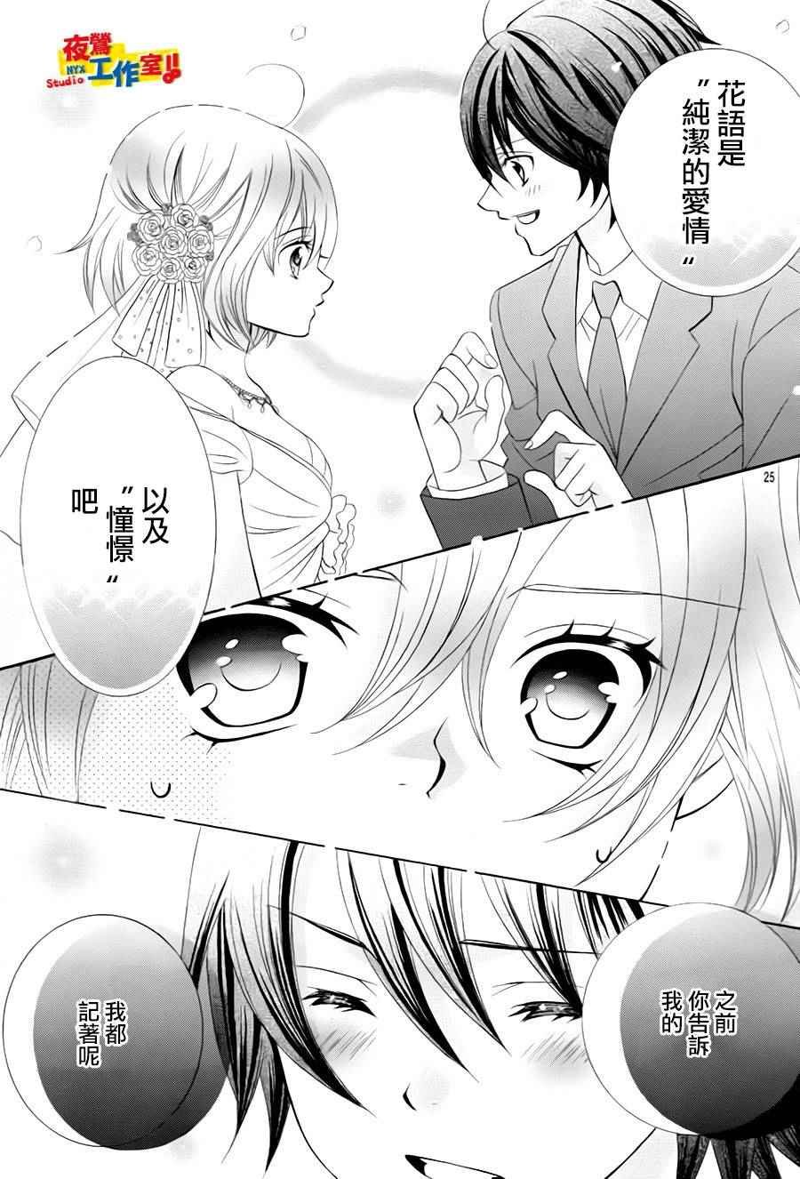 第73话