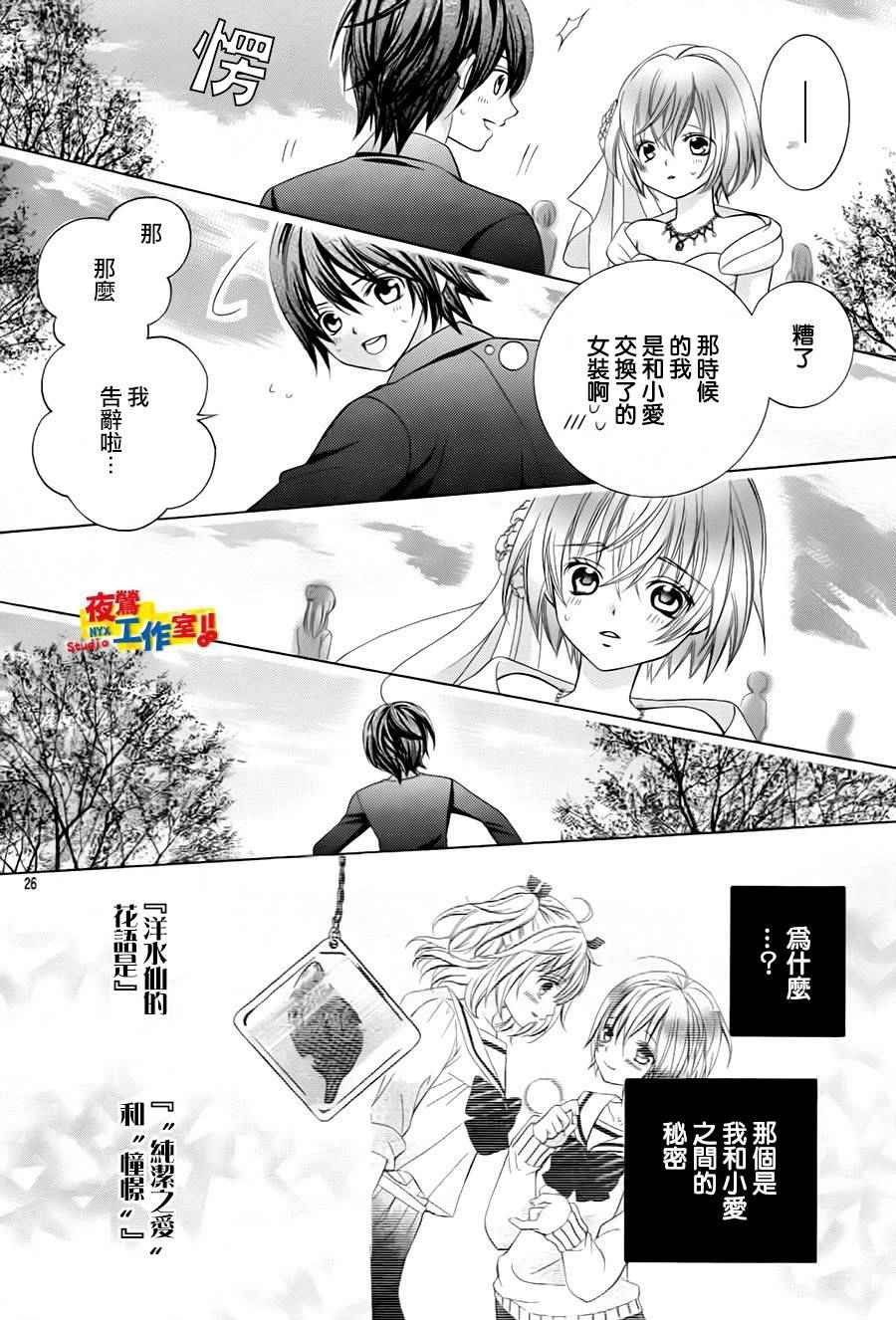 第73话