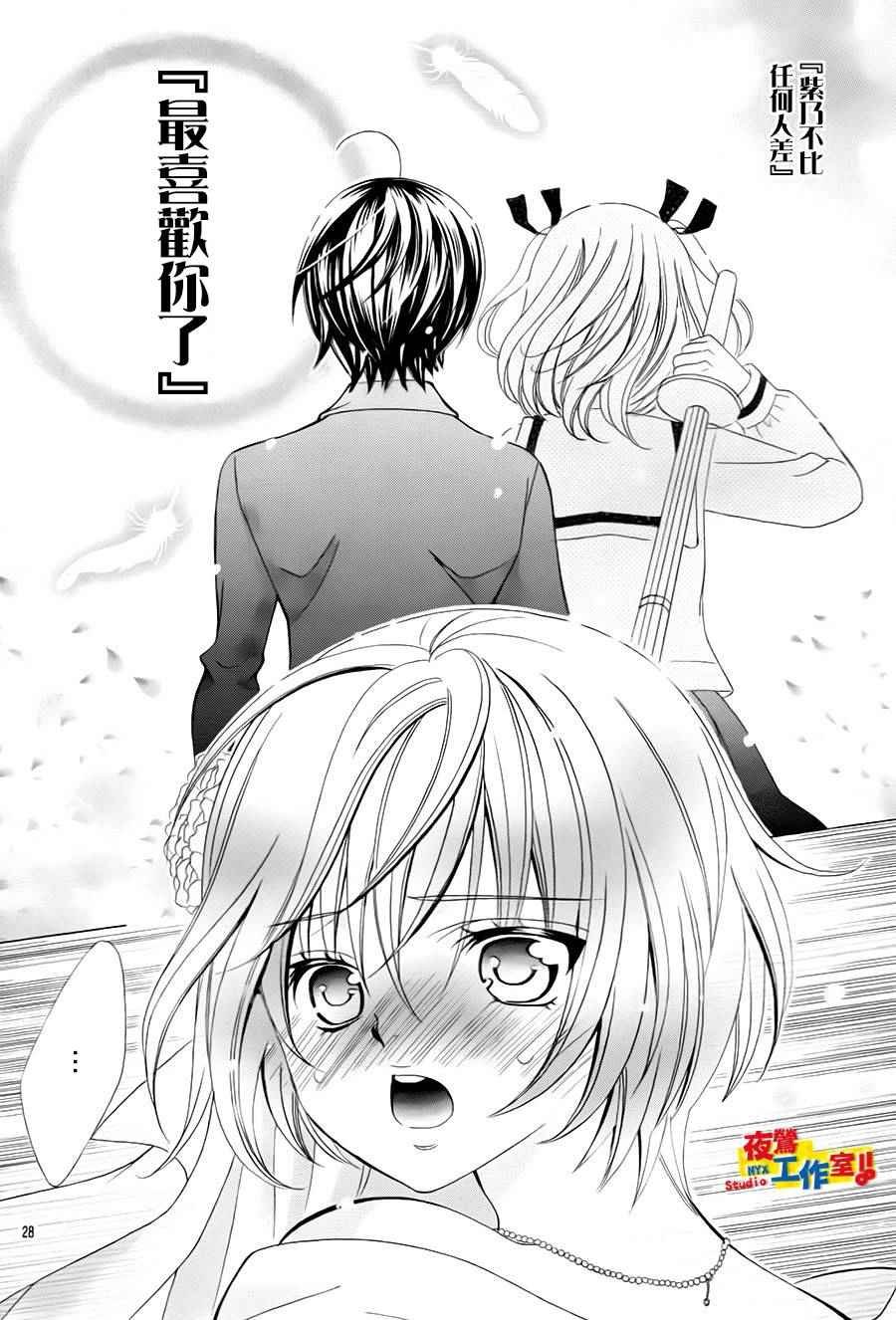 第73话
