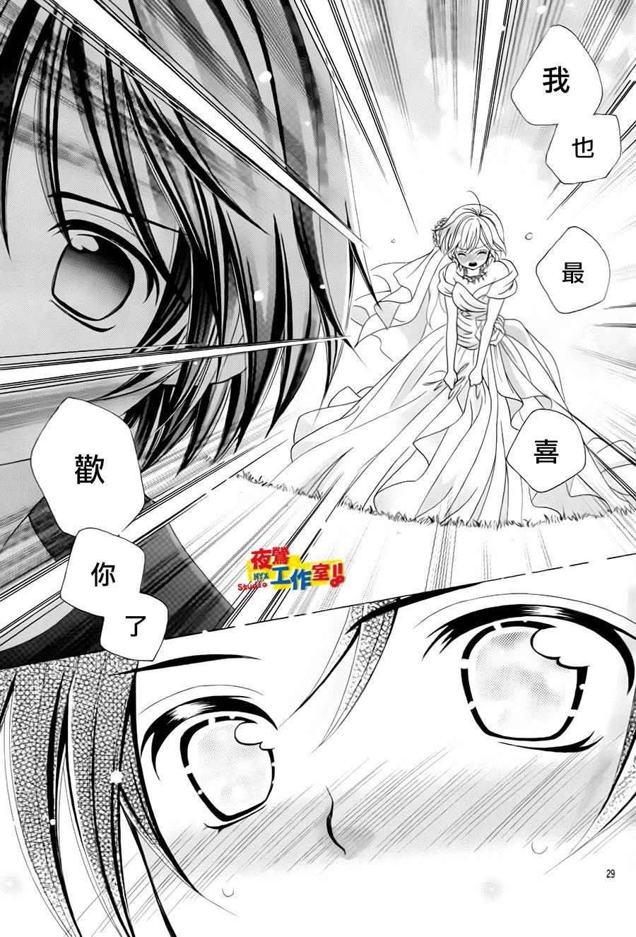 第73话