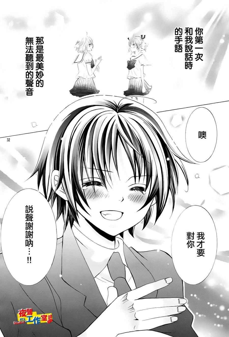 第73话